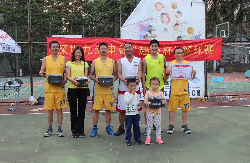 團(tuán)結(jié)拼搏、展現(xiàn)風(fēng)采--記深圳九洲2016第十一屆&ldquo;超級(jí)杯&rdquo;籃球賽