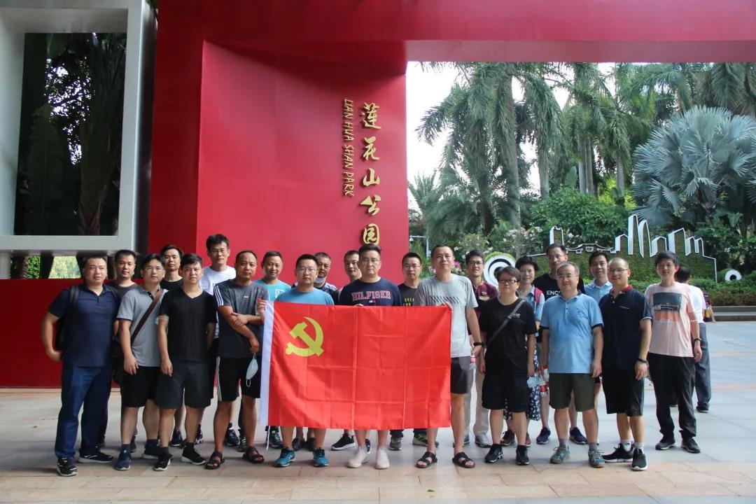 深九電器黨支部開展【重溫入黨誓詞】主題教育活動