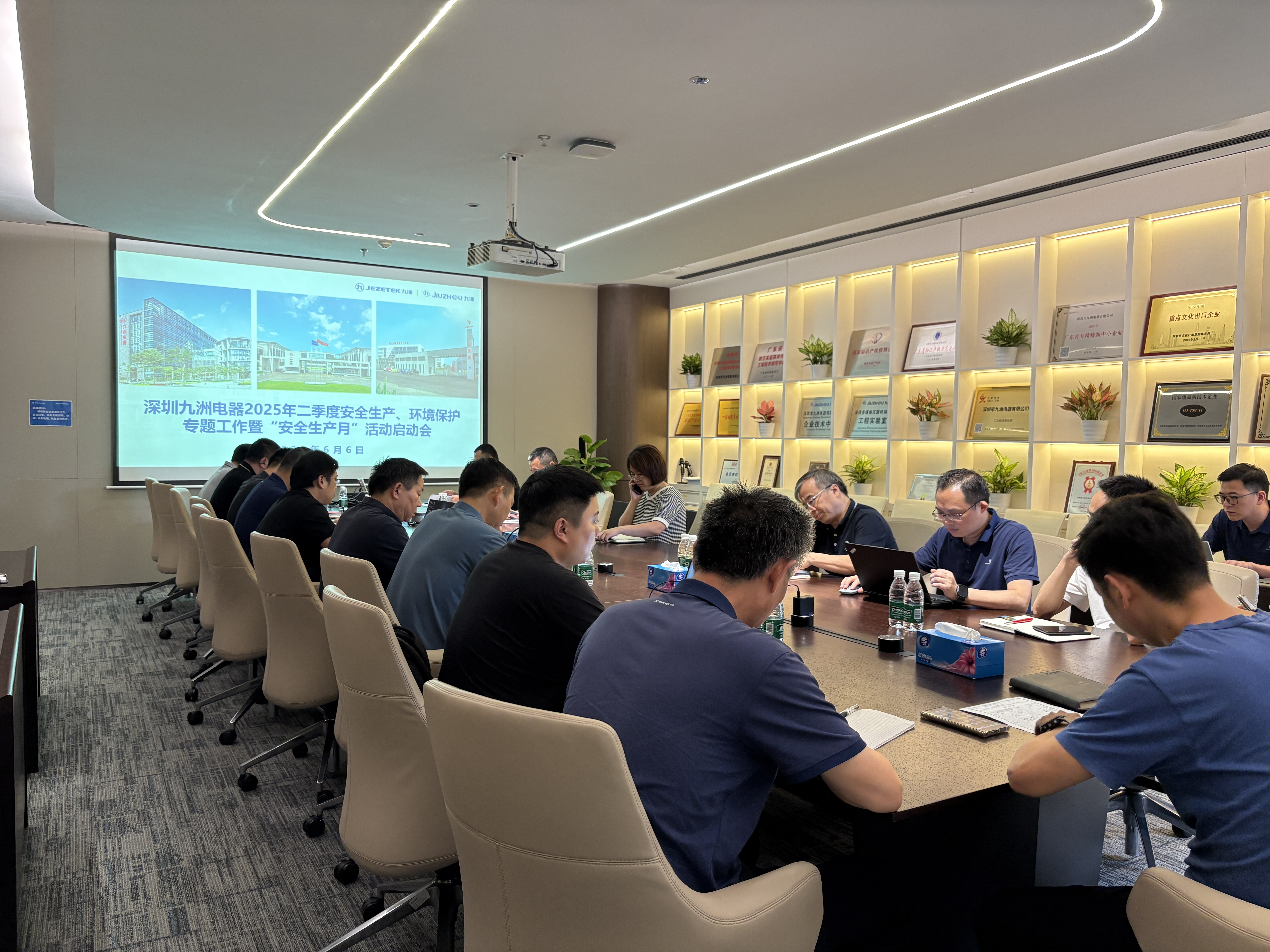 深圳九洲電器扎實(shí)開展2025年&ldquo;安全生產(chǎn)月&rdquo;活動(dòng)?